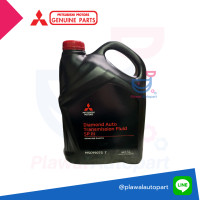 ราคา MITSUBISHI น้ำมันเกียร์ออโต้ ATF SPIII ขนาด 5 ลิตร สำหรับรถ มิตซูบิชิ เกียร์ อัตโนมัติ CVT ทุกรุ่น MSC 99073T (16768968896)