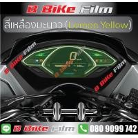 ราคา PCX 2018 2020 film ฟิล์ม กันรอยเรือนไมล์ ส่งของไว ทันใจคุณ (1461934819)