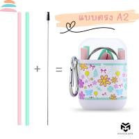 ราคา ชุดหลอดซิลิโคนพกพา หลอดซิลิโคน หลอดดูดน้ำ พร้อมแปรงทำความสะอาด (17009887666)