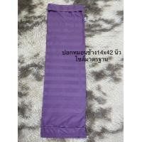 ราคา ปลอกหมอนข้างผ้าโรงแรม (15727870151)