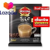 ราคา ด่วน ของมีจำนวนจำกัด มอคโคน่า กาแฟปรุงสำเร็จชนิดผง 3in1 ทรีโอคลาสสิค 18 กรัม x 27 ซอง รหัสสินค้า LAZ 86 999FS คุณภาพดี (8339725124)