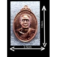 ราคา วัตถุมงคลหลวงพ่อทอง สุทฺธสีโล รุ่นสิริมงคลศรีนครรันNumberYear2565ออกวัดบ้านไร่ เนื้อนวะจำนวนสร้าง400เหรียญพิธีดี มวลสารเข้มขลัง สวยงามพุทธคุณ (12588525912)