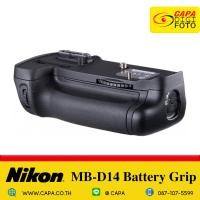 ราคา Nikon MB D14 Battery Grip กล่องซีด (20861373232)
