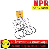 ราคา NPR แหวนลูกสูบ ไซร์ STD 4JH1 ISUZU 1 เซต (18666327731)