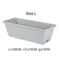 ราคา กระถางต้นไม้ทรงสี่เหลี่ยมผืนผ้า กระถางต้นไม้ทรงยาว พร้อมถาดรอง ผลิตจากวัสดุอย่างดี ทนทาน Square Pot (17425846110)