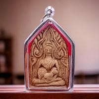 ราคา K217 พระขุนแผน ขุนแผน ขุนแผนเสน่ห์ หลวงปู่สรวง รุ่น1 บ้านและลม จ ศรีสะเกษ กรอบพระ สแตนเลสแท้ สีเงิน ขนาด 3 5X4 0 ซม (20460723367)