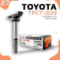 ราคา คอยล์จุดระเบิด TOYOTA ALTIS DUAL VVTI 1 6 1 8 10 ON PRIUS CHR 1ZR 2ZR 3ZR ตรงรุ่น 100 TPCT 029 TOP PERFORMANCE คอยล์หัวเทียน คอยล์ไฟ โตโยต้า อัลติส ดูโอ้ พรีอุส แท็กซี่ 90919 02258 10R 035444 (6451310
