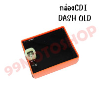 ราคา กล่องCDI แต่ง สีส้ม MIO WAVE CLICK DASH SONIC NOVA RS กล่องCDI กล่องไฟแต่ง (16172945683)