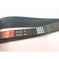 ราคา สายพานจักรยานออกกำลังกาย PJ 737 290j (9547339510)