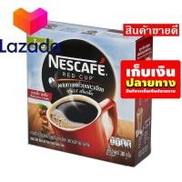 ราคา บริการเก็บเงินปลายทาง เนสกาแฟ เรดคัพ กาแฟสำเร็จรูป 380 กรัม รหัสสินค้า LAZ 198 999FS โปรดีที่สุดแห่งปี (8339665504)