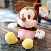 ราคา ตุ๊กตามิกกี้มินนี่ของแท้ ตุ๊กตามิกกี้เมาส์ ขนาดใหญ่ ตุ๊กตาดิสนีย์ ตุ๊กตาเด็กผู้หญิงของขวัญวันเกิด (20331062395)