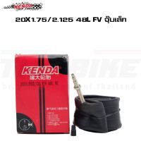 ราคา ยางในจักรยาน KENDA 20นิ้ว จุ๊บเล็ก จุ๊บใหญ่ 406 451 20X1 125 2 125 (11829335663)