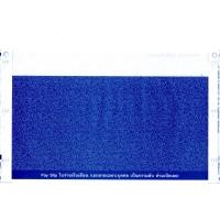 ราคา สลิปเงินเดือนคาร์บอน 3 ชั้น ขนาด 9x5 5 แพ็ค 50 ฟรี File Excel คุณภาพดี ราคาถูก (4572568886)