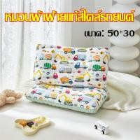 ราคา ซื้อ 1 แถม 1 ONISM หมอนยางพาราแท้ หมอนยางพารา ผลิตจากยางพาราแท้ 100 รุ่น Double Slopes เกรดพรีเมี่ยม ลดกรน แก้ปวดคอ จัดระเบียบกระดูกสันหลัง กันไรฝุ่น หมอนเพื่อสุขภาพ หมอนหนุนสุขภาพ หมอน (21294032016)