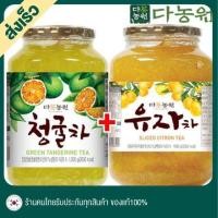 ราคา 1 1kg แพคคู่ชาส้มยูสุ คละรสได้ CITRON YUZU ชาส้มเกาหลี Citron Yuzu ยูจาชา Jam ชาส้มยูซุ แพคคู่ Danongwon ชายูสุ แยมยูสุ หอมหวานวิตซีสูง YUZU TEA KOREA (9783333284)