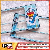 ราคา Bestsaler กรอบทะเบียน Doremon กรอบป้ายทะเบียนการ์ตูน ลายโดเรม่อน แถมฟรี ชุดน็อตในกล่อง ใส่รถ1คัน มี2แผ่น มีทั้งหมด 3 ขนาดให้เลือก รหัสDM7 (2494904858)