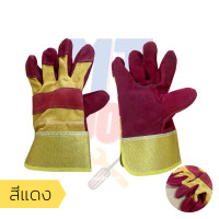 ราคา ส่งเร็วมากก ถุงมือช่างเชื่อม ถุงมือหนังวัวแท้ ถุงมือหนัง ถุงมือป้องกัน ช่างเชื่อม หนังวัว ถุงมือช่าง ถุงมือกันบาด (16140049817)