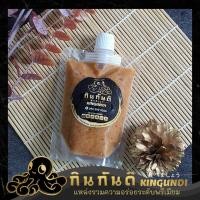 ราคา น้ำจิ้มซีฟู๊ด รสเด็ด 150 ml น้ำจิ้ม ซีฟู้ด (15642218647)