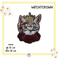 ราคา BIG SIZE ตัวรีดตกแต่งเสื้อผ้า DIY งานเย็บติดเสื้อ อาร์มติดเสื้อ ตกแต่งเสื้อผ้า ตัวรีด ตัวรีดติดเสื้อ ตัวรีดติดผ้า (7162066103)