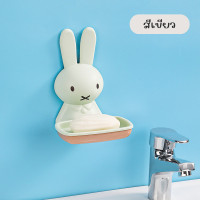 ราคา ที่วางสบู่ติดผนัง น้องกระต่าย ที่วางก้อนสบู่ แถมกาว2ชิ้น ไม่ต้องเจาะผนัง ที่วางสบู่พลาสติก (16755845252)