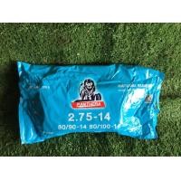 ราคา ยางใน 275 14 (20977739941)