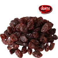 ราคา ลูกเกด ลูกเกดดำ Black raisin ตรา หมดเปลือก ลูกเกดอบแห้ง ลูกเกดดำอบแห้ง ลูกเกตุ ลูกเกต ผลไม้อบแห้ง (18066924148)