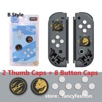 ราคา Nintendo Switch Monster Hunter Rise Thumb Grip Caps 2จอยสติ๊กซิลิโคน Thumb Grip ปุ่ม D Caps สำหรับ Nintendo Switch V2 (7754579093)