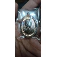 ราคา เหรียญ หลวงพ่อพัฒน์ รุ่น เจริญสุข เนื้อนวะ ขอบเรียบ เลขโค้ด 138 ตรงวาระจัดสร้าง อายุวัฒนะมงคล 102 ปี พระราชมงคลวัชราจารย์ หลวงพ่อพัฒน์ วัดห้วยด้วน จ นครสวรรค์ 12 พฤษภาคม 2566 ชอบจัดไป (19119010648)