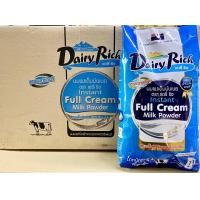 ราคา หัวนมผง แดรี่ริช ฟูลครีม 1 กิโลกรัม นมผงแท้ 100 นำเข้าจากนิวซีแลนด์ Dairy rich full cream instant milk powder 1 kg (14913626598)