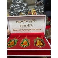 ราคา หลวงปู่ทิมชุดกรรมการ รุ่นบรรจุหัวใจลงยาเต็มสูตร (20756417231)