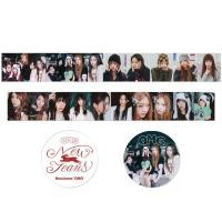 ราคา เทปตกแต่ง 5 เมตร Masking Tape NewJeans TWICE AESPA Le Sserafim IVE เทปกาวตกแต่งสติ๊กเกอร์ เทปย่นพิมพ์ลาย KPOP เลเซราฟิม นิวจีนส์ ทไวซ์ เอสปา ไอฟ์ (20009487139)