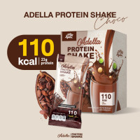 ราคา Adella Protein Shake โปรตีนเชค 1 กล่อง รสดาร์กช็อกโกแลต (20973734532)