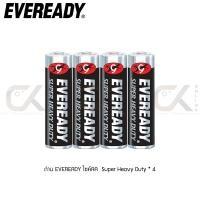 ราคา EVEREADY Super Heavy Duty Carbon Zinc ถ่าน ไซส์ AA 1 5V แพ็ค 4 ก้อน R6 1215 แท้ศูนย์ (8862502266)