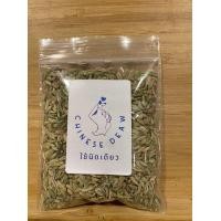 ราคา เครื่องเทศสมุนไพร ใช้นิดเดียว ขนาด 5 35 กรัม เครื่องเทศสมุนไพรจีน อบเชย โป๊ยกั๊ก ลูกกระวาน ใบกระวาน ชะโก ใบเบย์ ลูกจันทน์ ดอกจันทน์ (17653518288)