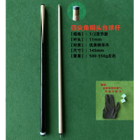 ราคา โต๊ะคิวน้ำหนักไม้คิวแบบแยกโต๊ะพูลหัวคิวโต๊ะพูลสองส่วนเหมาะสำหรับผู้เริ่มต้น (20004159597)