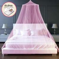 ราคา มุ้งขนาด6ฟุต มุ้งกันยุง มุ้งแขวนเพดาน มุ้งนอน มุ้งกลม มุ้งกระโจมคลุมเตียงแบบแขวน มุ้งกระโจม มุ้งเจ้าหญิง มุ้งแบบแขวน (17993735168)