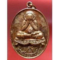 ราคา หลวงพ่อคูณ วัดบ้านไร่ รุ่น พระปิดตาราชาโชค เลข 940 เนื้อทองผิวไฟ สร้างเพียง 3000 องค์ ปี 2557 พระเครื่อง แท้ เมตตามหานิยม Amulet (14973773143)