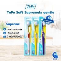 ราคา TePe Soft Supremely Gentle Toothbrush แปรงสีฟันเทเป้ ขนแปรงอ่อนนุ่ม ขนาดกระชับมือ มี 2 แบบ Supreme soft กับ Supreme Compact Soft OKOL (15187462798)