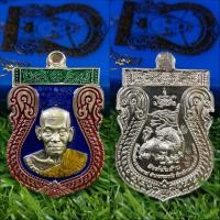 ราคา เหรียญ เสมา หลวงพ่อ พัฒน์ รุ่น สิงห์ พัน ล้าน เนื้อ อัล ปา ก้า ลงยา 4สี (7763383578)