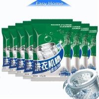 ราคา ผงทำความสะอาดเครื่องซักผ้า น้ำยาล้างถังซัก Washing Machine Cleaner Powder (8757899249)