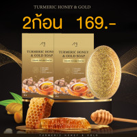ราคา สบู่ขมิ้น ทองคำ สบู่ขมิ้นทองคำ ผสมน้ำผึ้งหมัก สูตรชาววังของแท้ บรรเทาฝ้า กระ จุดด่างดำ ริ้วรอย ตั๊กศิริพร ขนาด 60 กรัม (20540032268)