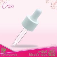 ราคา ขวดแก้วดรอปเปอร์สีใส 20ml ทรงเค้ก คอ20 ขวดแก้วสีใส ขวดแก้วดรอปเปอร์ ขวดแบ่ง หัวบีบหยด ขวดน้ำหอม ขวดเซรั่ม คอตัด (15934528838)