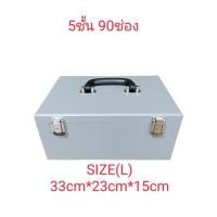 ราคา กล่องพระ 90ช่องใหญ่ Size X2 กล่องพระ กล่องใส่พระ กล่องเก็บพระ กล่องพระ กล่องเก็บพระ กล่องพระ กล่องเก็บพระ กล่องใส่พระ กล่องพระเครื่อง กล่องจัดเก็บ (20108930146)