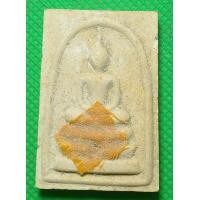 ราคา พระสมเด็จ หลวงปู่ทิม วัดระหารไร่ (14614185387)