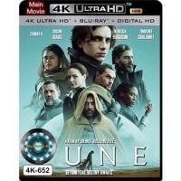ราคา 4K UHD หนัง เสียงไทยมาสเตอร์ Dune ดูน (16918972353)