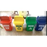 ราคา ถังขยะรักโลกขนาด50ลิตรเป็นถังขยะรักษ์โลกขนาด38 38 67ซม (21024385070)