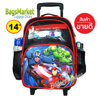 ราคา BagsMarket กระเป๋านักเรียนล้อลาก ขนาดกลาง M 14 11 นิ้ว ใช้ขนส่ง Kerry เก็บเงินปลายทางได้จร้า เหมาะกับเด็กอนุบาล ประถม (18643285512)