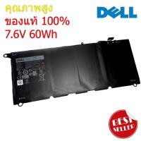 ราคา แบตเตอรี่ Battery Notebook Dell PW23Y สำหรับ Dell XPS 13 9360 Ultrabook TP1GT RNP72 0RNP72 ของแท้ 100 ส่งฟรี (4436776727)