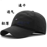 ราคา Tommy หมวกหมวกเบสบอลขนาดใหญ่ของแท้แห้งเร็วระบายอากาศได้ดีหมวกกีฬาเส้นรอบวงหัวใหญ่หมวกแก๊ปโผล่อเมริกัน (20707175952)