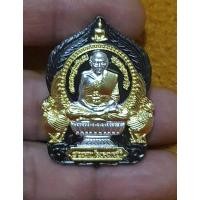 ราคา เหรียญนั่งพาน รุ่นรวยปลดหนี้ 2 หลวงพ่อพัฒน์ วัดห้วยด้วน จ นครสวรรค์ ปี 64 เนื้อ black rodium ลายทอง no190 (18922948413)